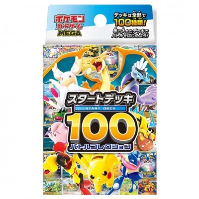 Pokémon Japanse Start Deck 100 Battle Collection