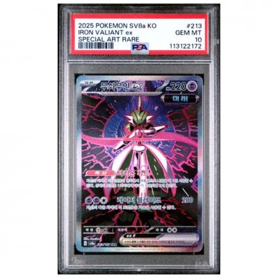 PSA 10 Pokémon Koraanse SV8a #213 Iron Valiant ex Special Art Rare 