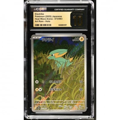 CGC Pristine 10 Pokémon Japanse Heat Wave Arena #073 Electrike Art Rare 