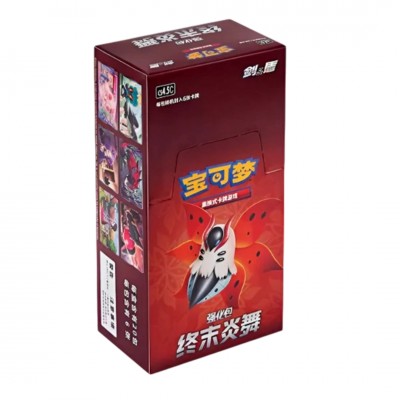 Pokémon Chinese Boosterbox CS4.5C Final Flame Dance