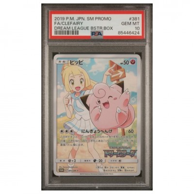 PSA 10 Pokémon Japanse Dream League Promo #381 Clefairy 