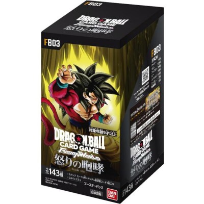 Dragon Ball Z Japanse Box Fusion World 03