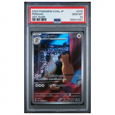 PSA 10 Persian Art Rare #075 Japanse SV6a