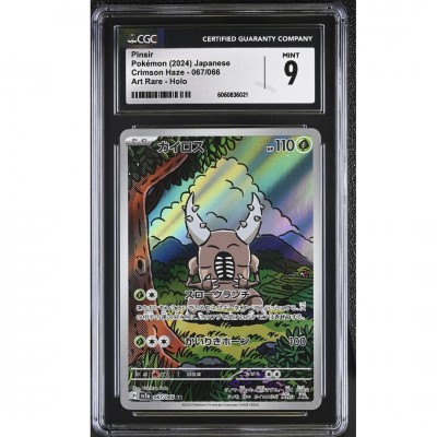 CGC 9 Pokémon Japanse Crimson Haze #067 Pinsir Art Rare 