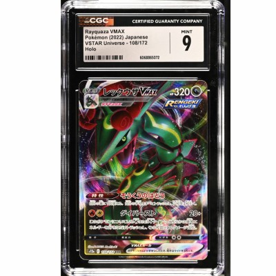 CGC 9 Pokémon Japanse VSTAR Universe #108 Rayquaza VMAX