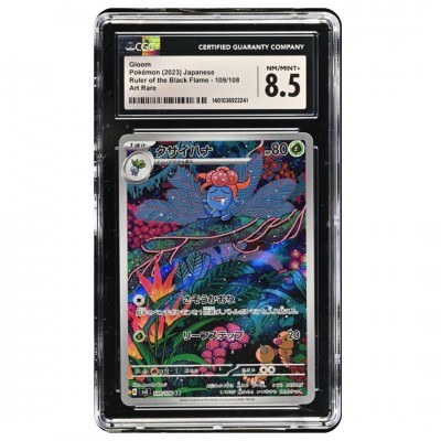 CGC 8.5 Japanse Ruler Of The Black Flame #109 Gloom art Rare 