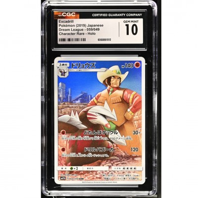 CGC 10 Pokémon Japanse Dream League #059 Excadrill Art Rare 