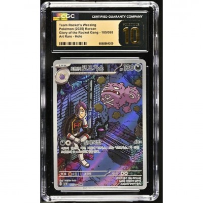 CGC Pristine 10 Pokémon Koreanse Glory Of Team Rocket #105 Weezing Art Rare 