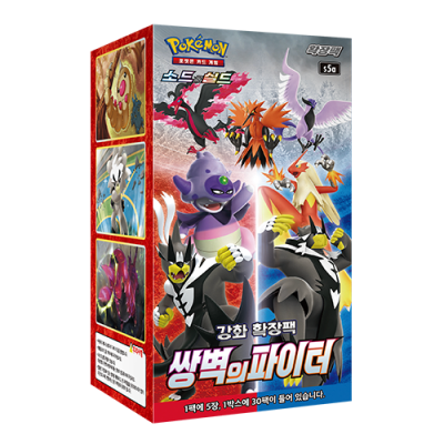 Pokémon Koreaanse Box Matchless Fighter