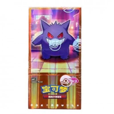Pokémon Chinese Boosterbox - Gem Pack Vol.3