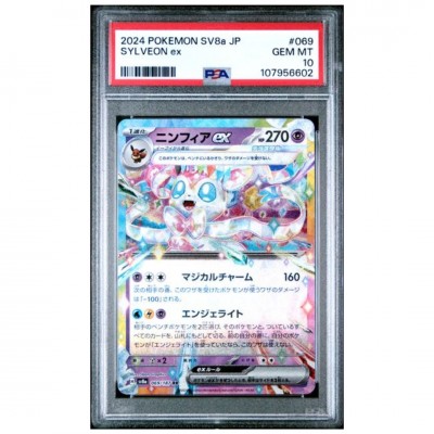PSA 10 Pokémon Crown Zenith #GG44 Mewtwo VSTAR Full Art | Cardgameshop
