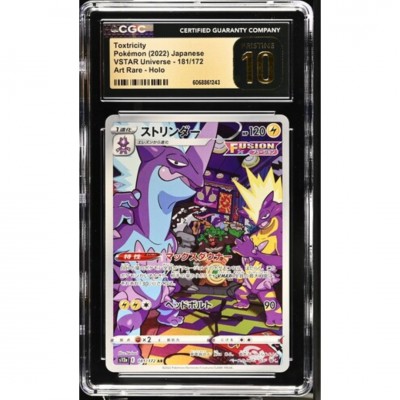 CGC Pristine 10 Pokémon Japanse VSTAR Universe #181 Toxtricity Art Rare 