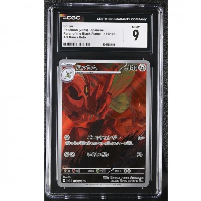 CGC 9 Pokémon Japanse Ruler Of The Black Flame #116 Scizor Art Rare 