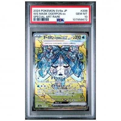 PSA 10 Pokémon Japanse SV8a #208 WS Mask Ogerpon ex Special Art Rare 