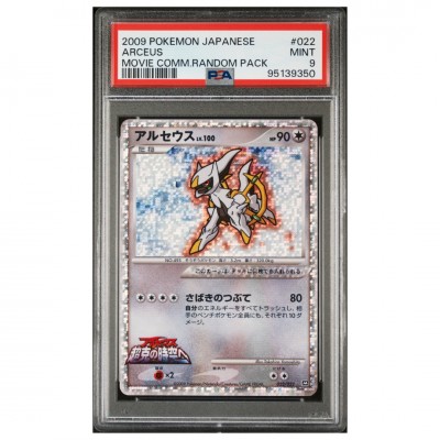 PSA 9 Arceus #022 Japanse Movie Comm Random Pack 2009