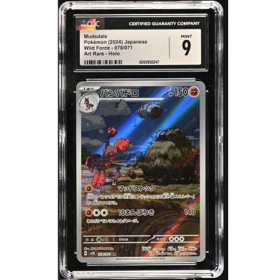 CGC 9 Pokémon Japanse Wild Force #078 Mudsdale Art Rare 