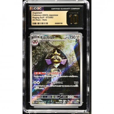 CGC Pristine 10 Pokémon Japanse Raging Surf #073 Aegislash Art Rare 