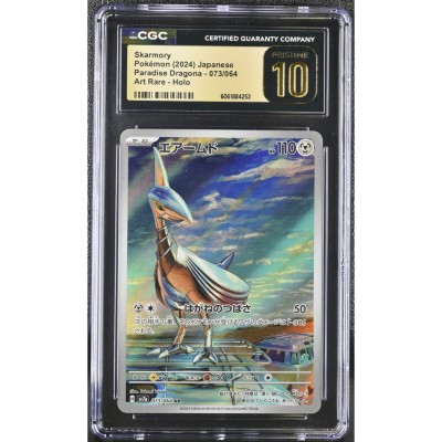 CGC Pristine 10 Pokémon Japanse Paradise Dragona #073 Skarmory Art Rare 