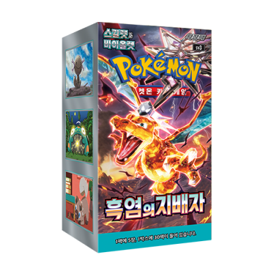 Pokémon Koreaanse Box Ruler of the Black Flame