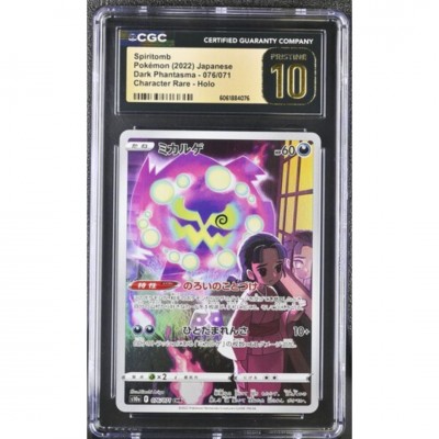 CGC Pristine 10 Pokémon Japanse Dark Phantasma #076 Spiritom Art Rare 