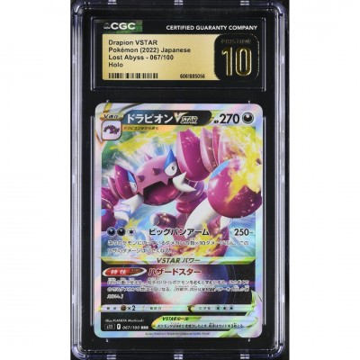 CGC Pristine 10 Pokémon Japanse Lost Abyss #067 Drapion VSTAR