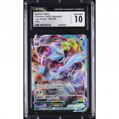 CGC 10 Pokémon Japanse Lost abyss #030 Kyurem Vmax