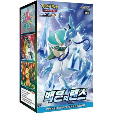 Pokémon Koreaanse Box Silver Lance