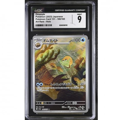 CGC 9 Pokémon Japanse 151 #180 Omanyte Art Rare 