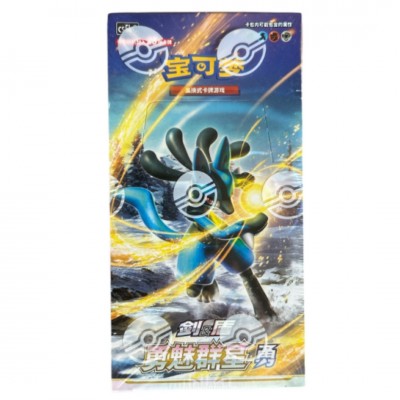 Pokémon Chinese Jumbo Boosterbox CS5BC Brave Stars