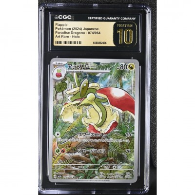 CGC Pristine 10 Pokémon Japanse Paradise Dragona #074 Flapple Art Rare 