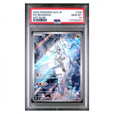PSA 10 Pokémon Japanse SV9 #109 N's Reshiram Art Rare 