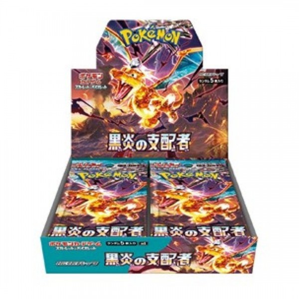 Pokémon Japanse Boosterbox - Ruler of the Black Flame