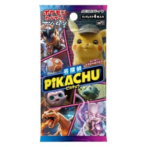 Great Detective Pikachu Boosterpack