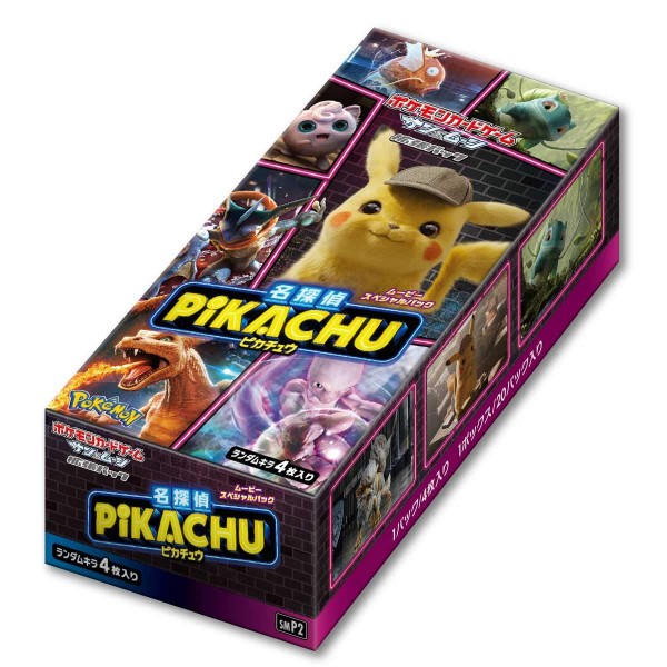 Great Detective Pikachu Boosterbox