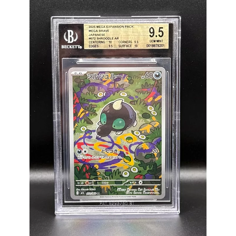 BGS 9.5 Pokemon Mega Brave Japanese #072 Shroodle AR