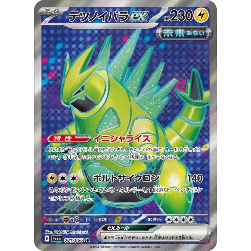 Iron Thorns ex (SV5a-081)