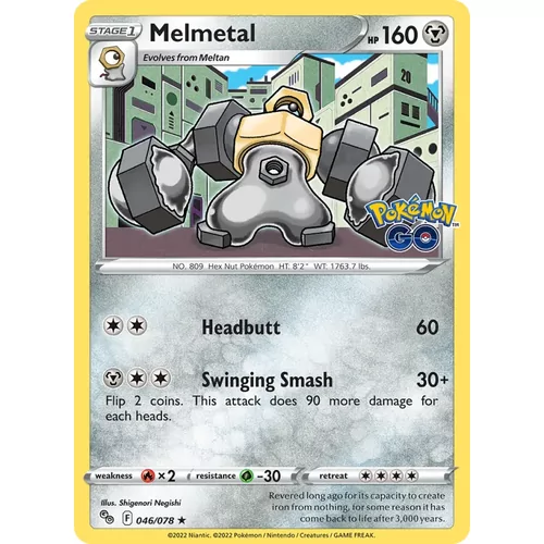 Melmetal (swsh10.5-046)