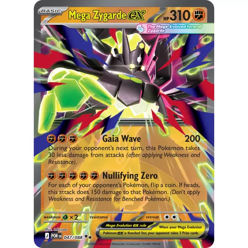Mega Zygarde ex (me03-047)