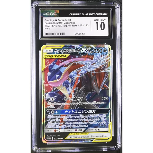 CGC 10 Pokémon TAG Team GX Tag All Stars 072/173 Greninja & Zoroark GX