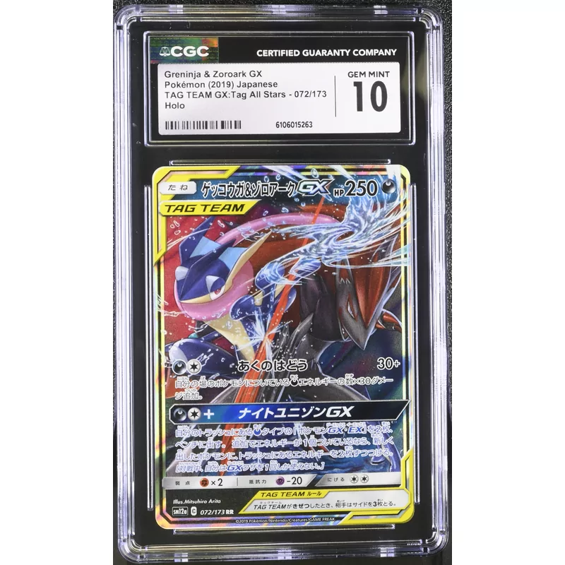 CGC 10 Pokémon TAG Team GX Tag All Stars 072/173 Greninja & Zoroark GX
