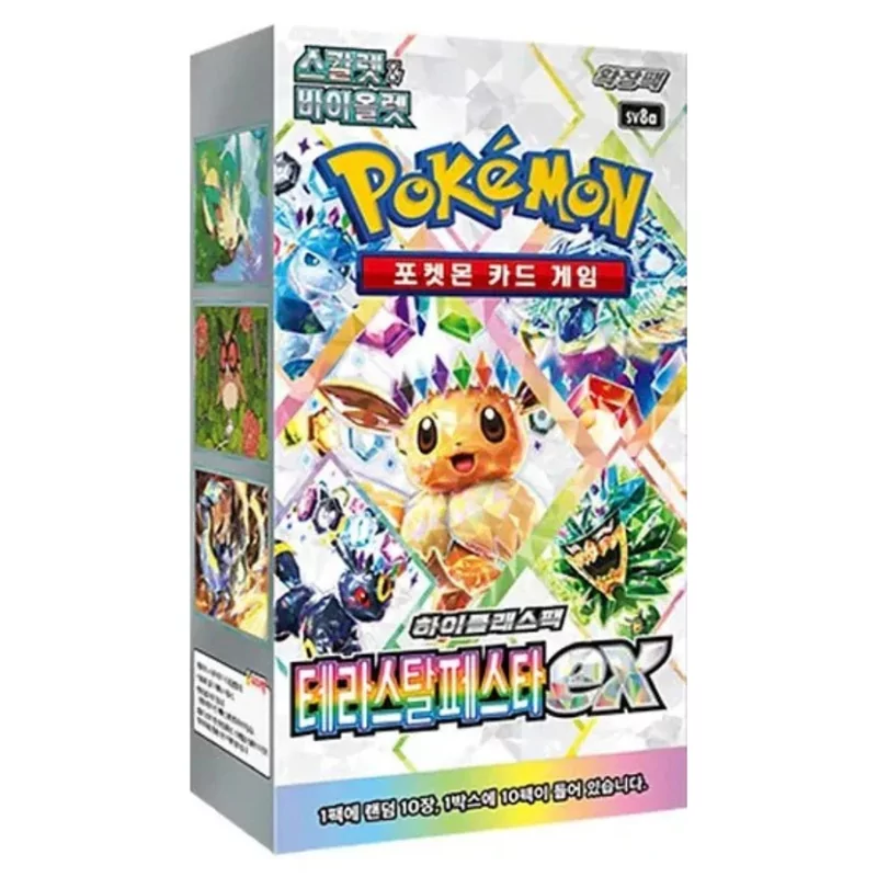 Pokémon Koreaanse Boosterbox - Terastal Festival