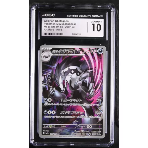 CGC 10 Galarian Obstagoon Pokémon (2025) Japanese Mega Dream ex 209/193 Art Rare - Holo