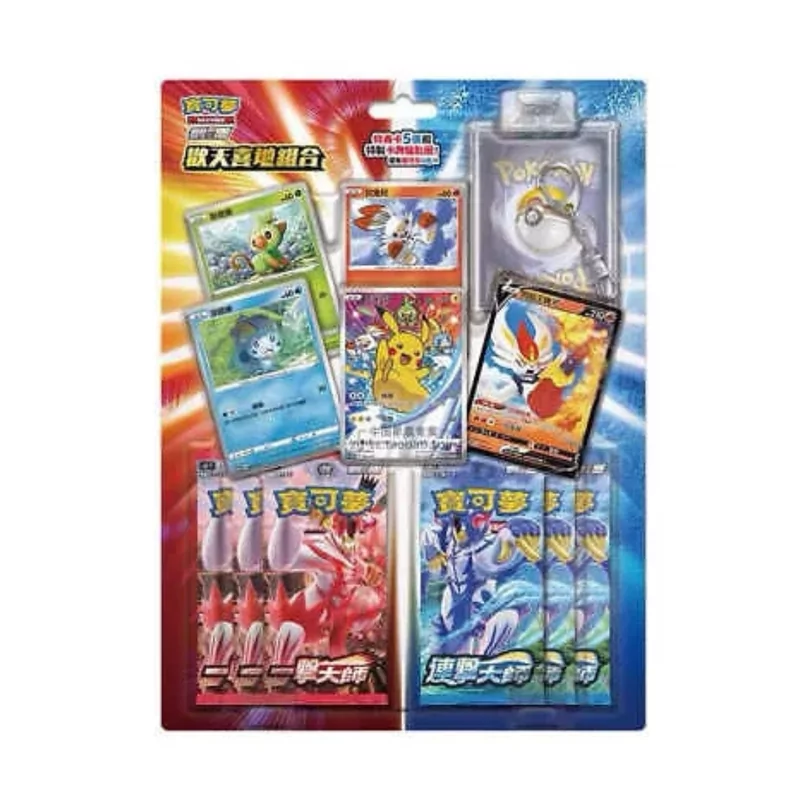 Pokémon Chinese Gift Set - Happy New Year 2021