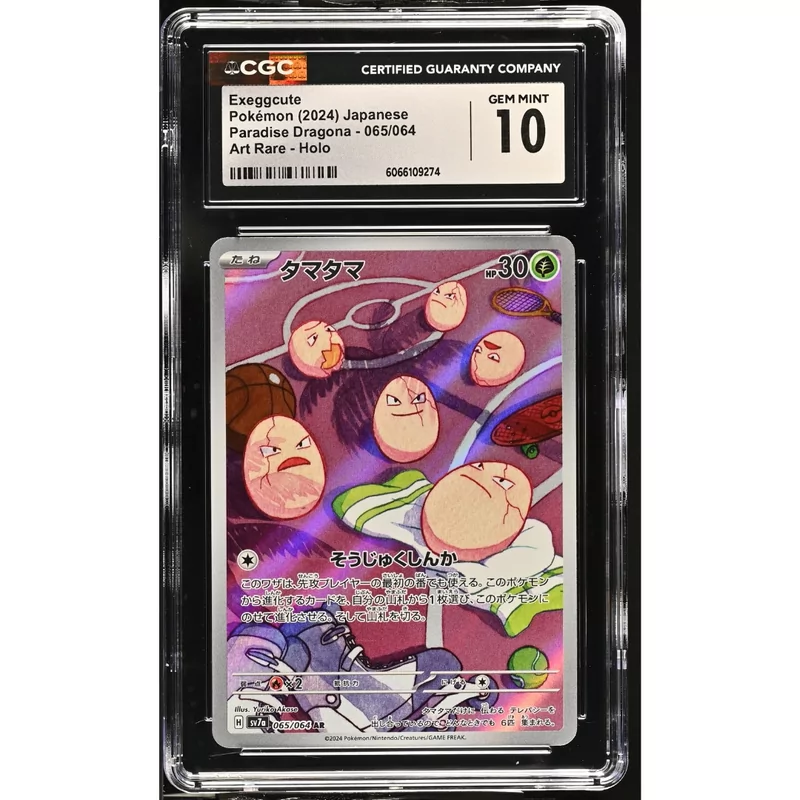 CGC 10 Exeggcute Pokémon Japanese Paradise Dragona - 065/064 Art Rare