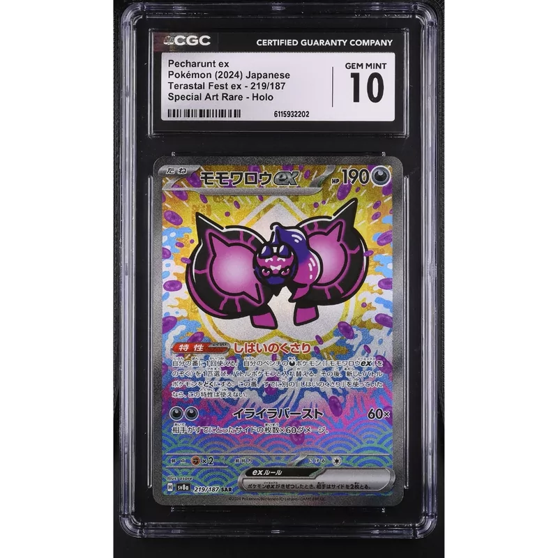 CGC 10 Pokémon Terastal Fest ex 219/187 Pecharunt ex