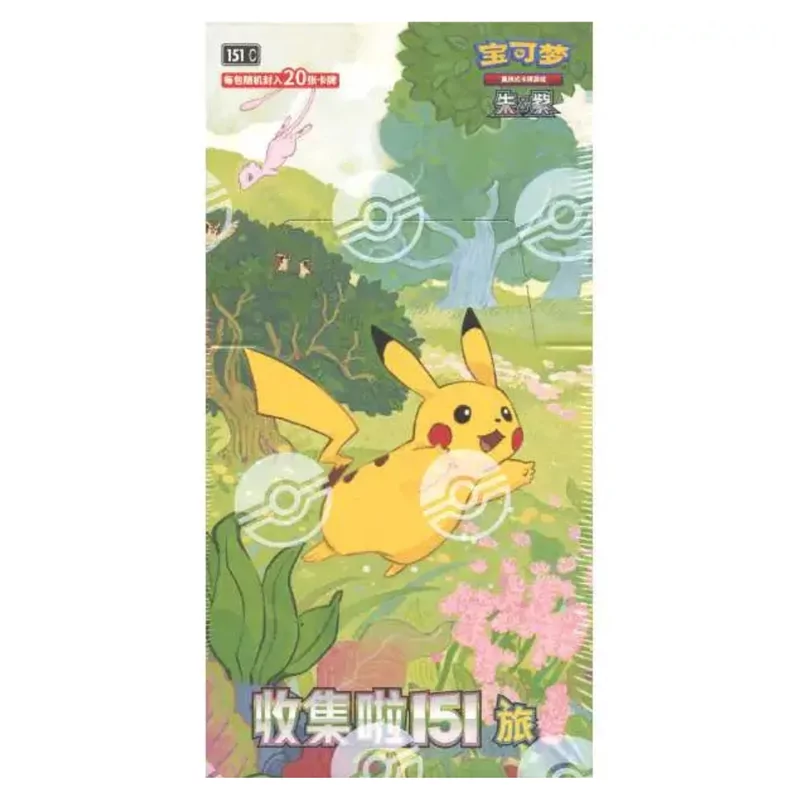 Pokémon Chinese Jumbo Boosterbox 151 Collect - Journey