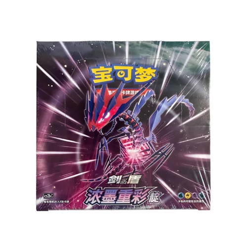 Pokémon Chinese Boosterbox - cs2bc Vivid Portayals