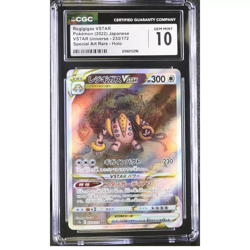 CGC 10 Pokemon Japanese VSTAR Universe 233/172 Regigigas VSTAR