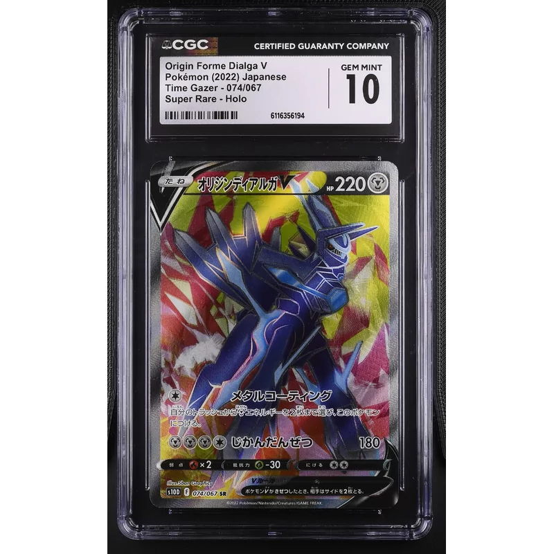 CGC 10 Pokémon Japanese Time Gazer 074/067 Origin Forme Dialga V