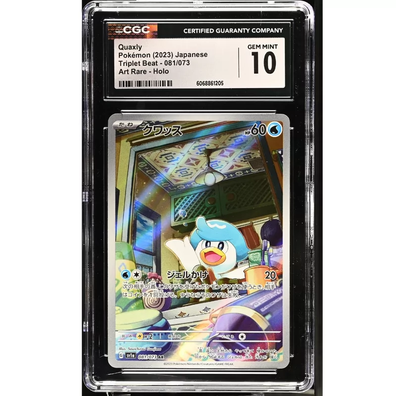 CGC 10 Pokémon Japanse Triplet Beat #081 Quaxly Art Rare